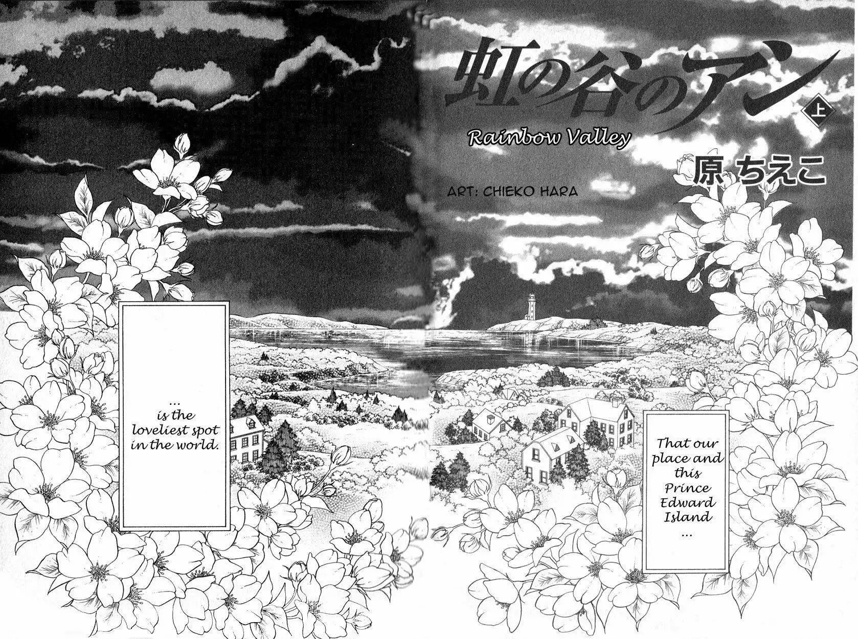 Niji no Tani no An Chapter 1 4